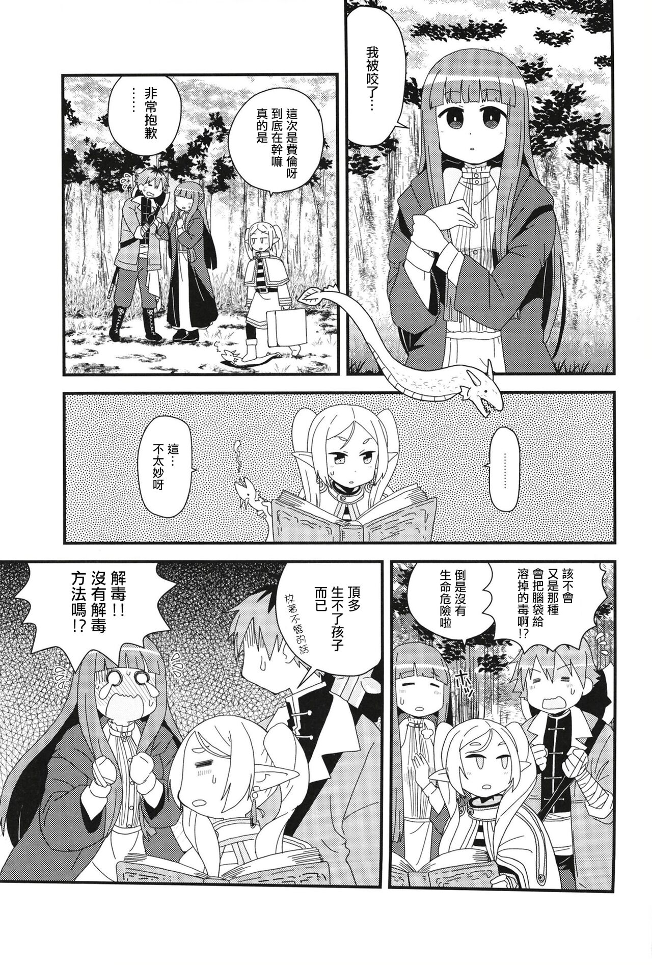 Preview page 3