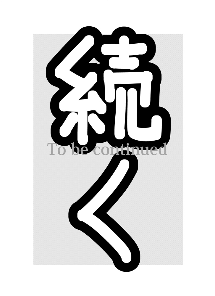 Futanari no Elf - Page 8