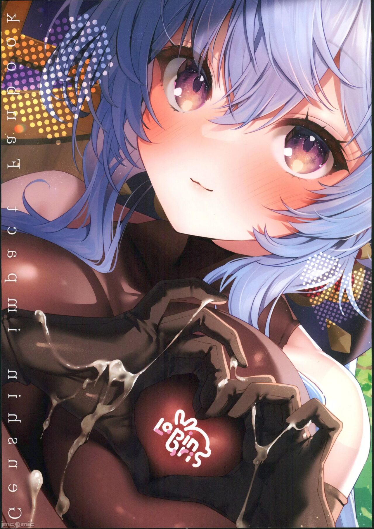 皆様の欲望は全て甘雨にお任せください - Page 22