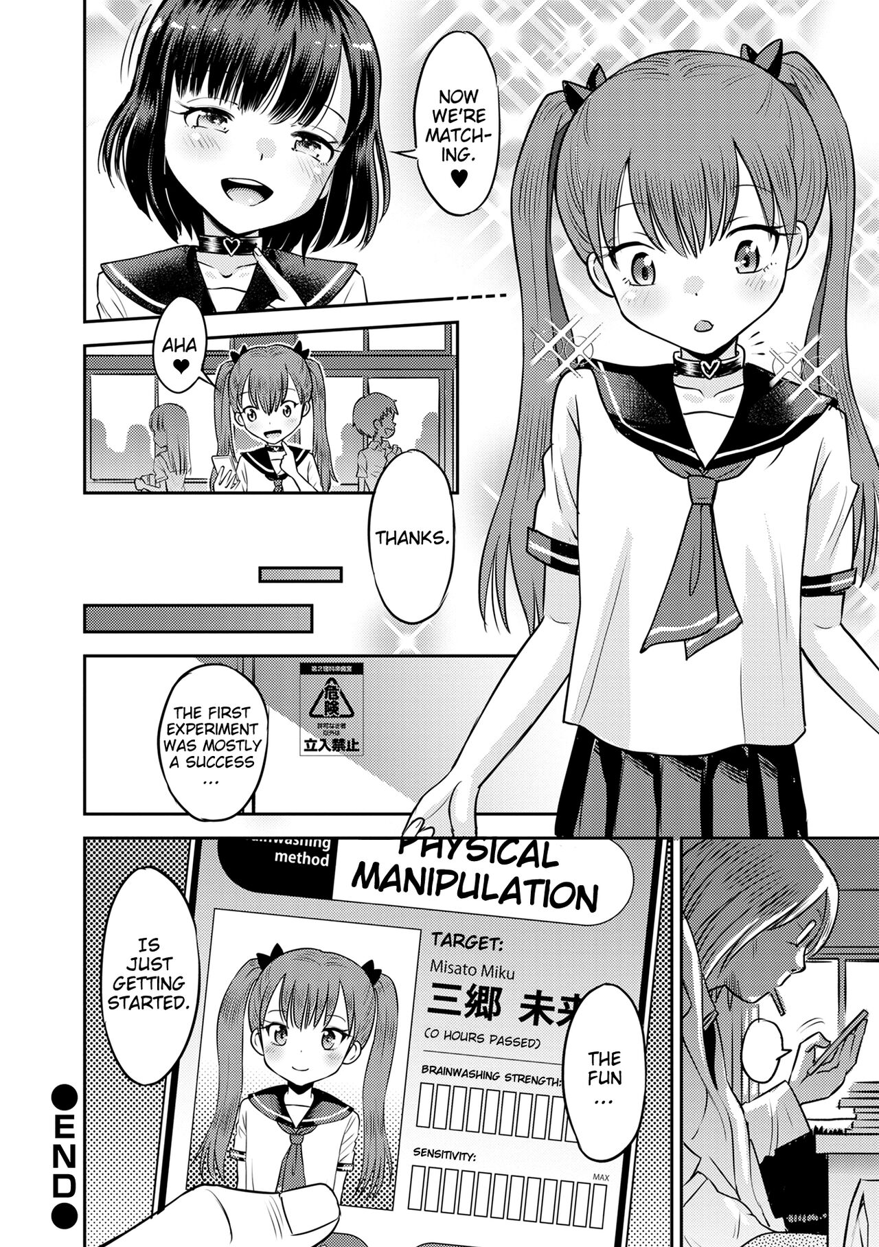 Wakarase Hatsukoi Control Ch. 1 - Page 24