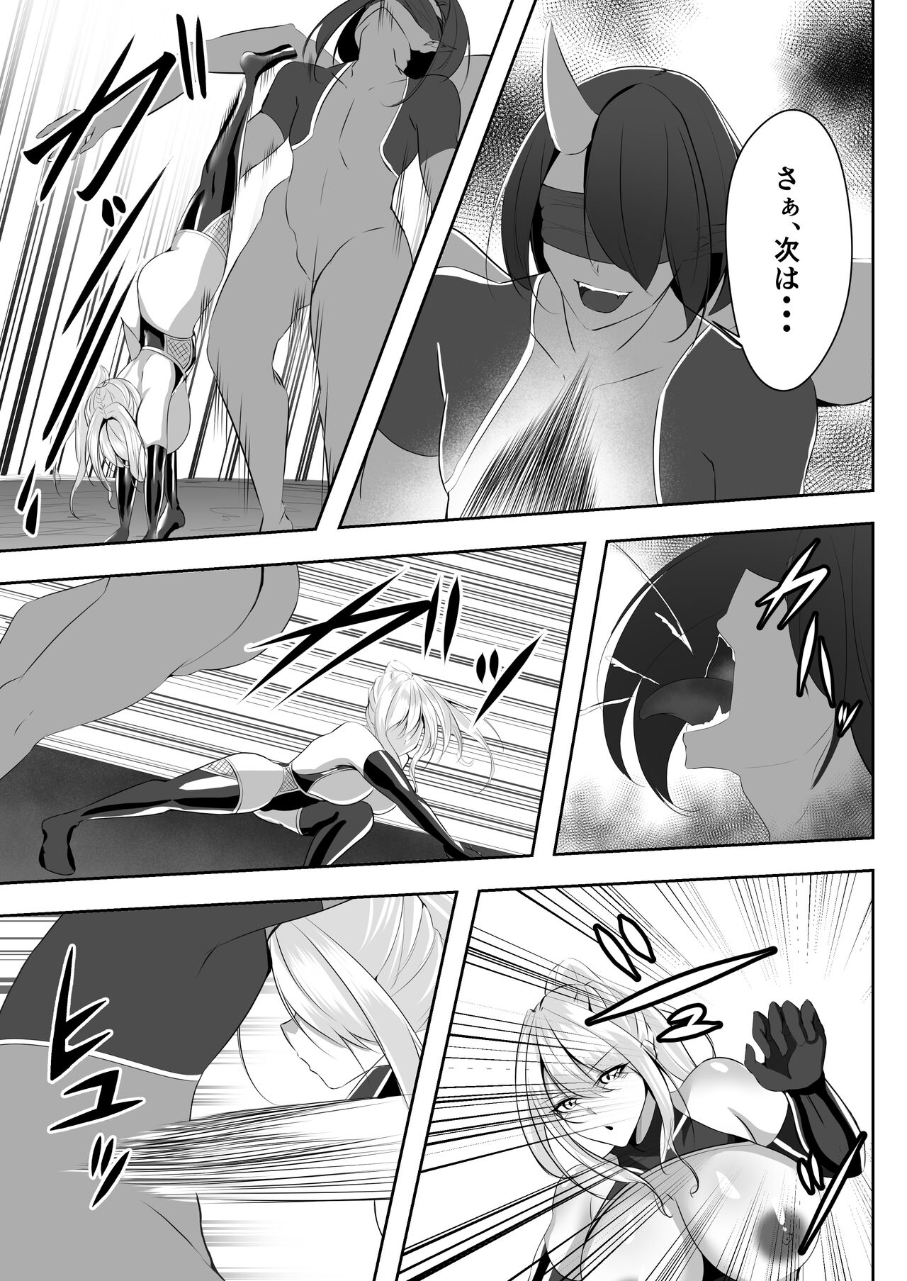 Taimashi Risha - Page 40