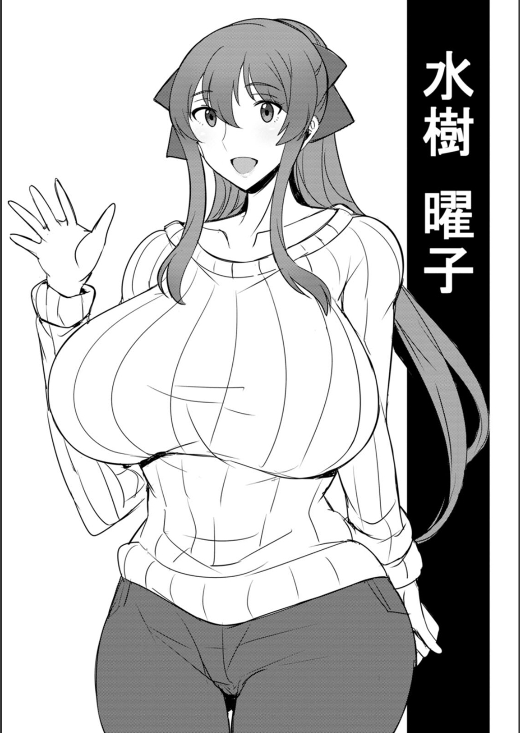 Dame yo... Watashi Oba-san nano yo!? - Page 21