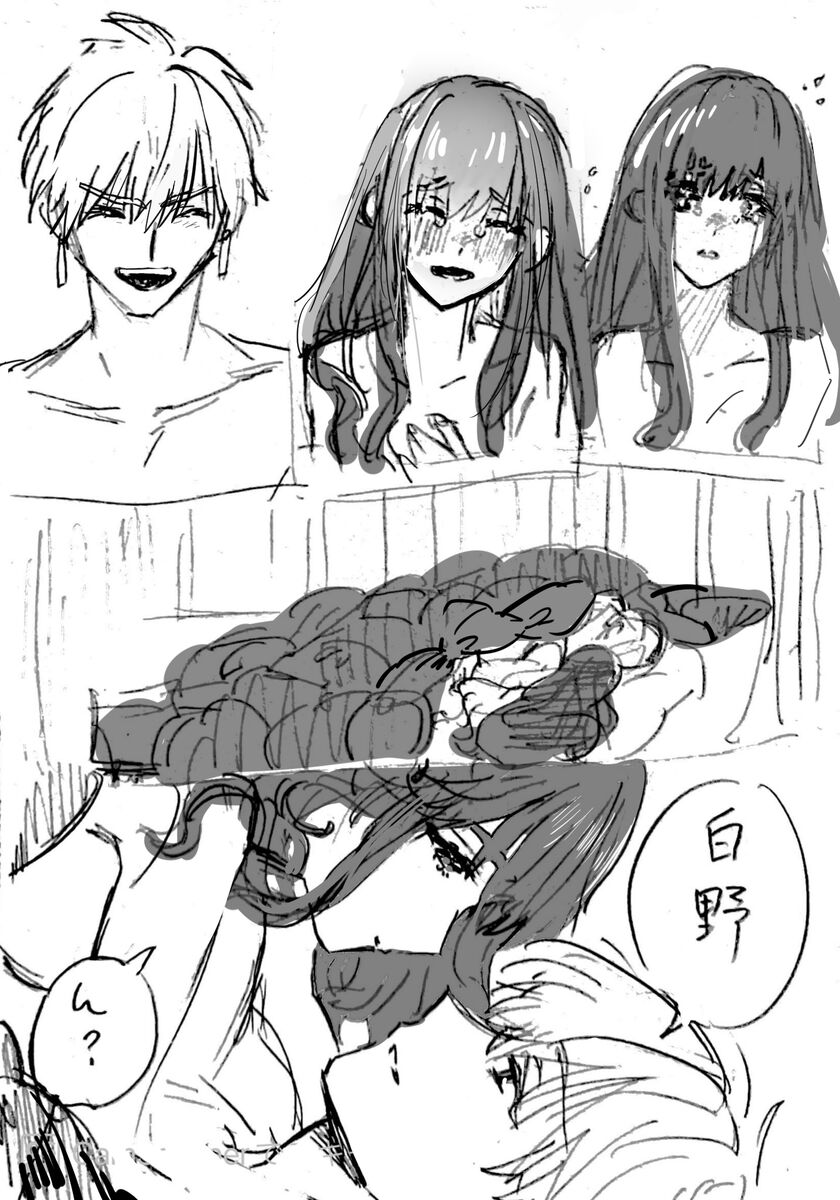 )Ji CP ero tokan[ fate extRA) - Page 16