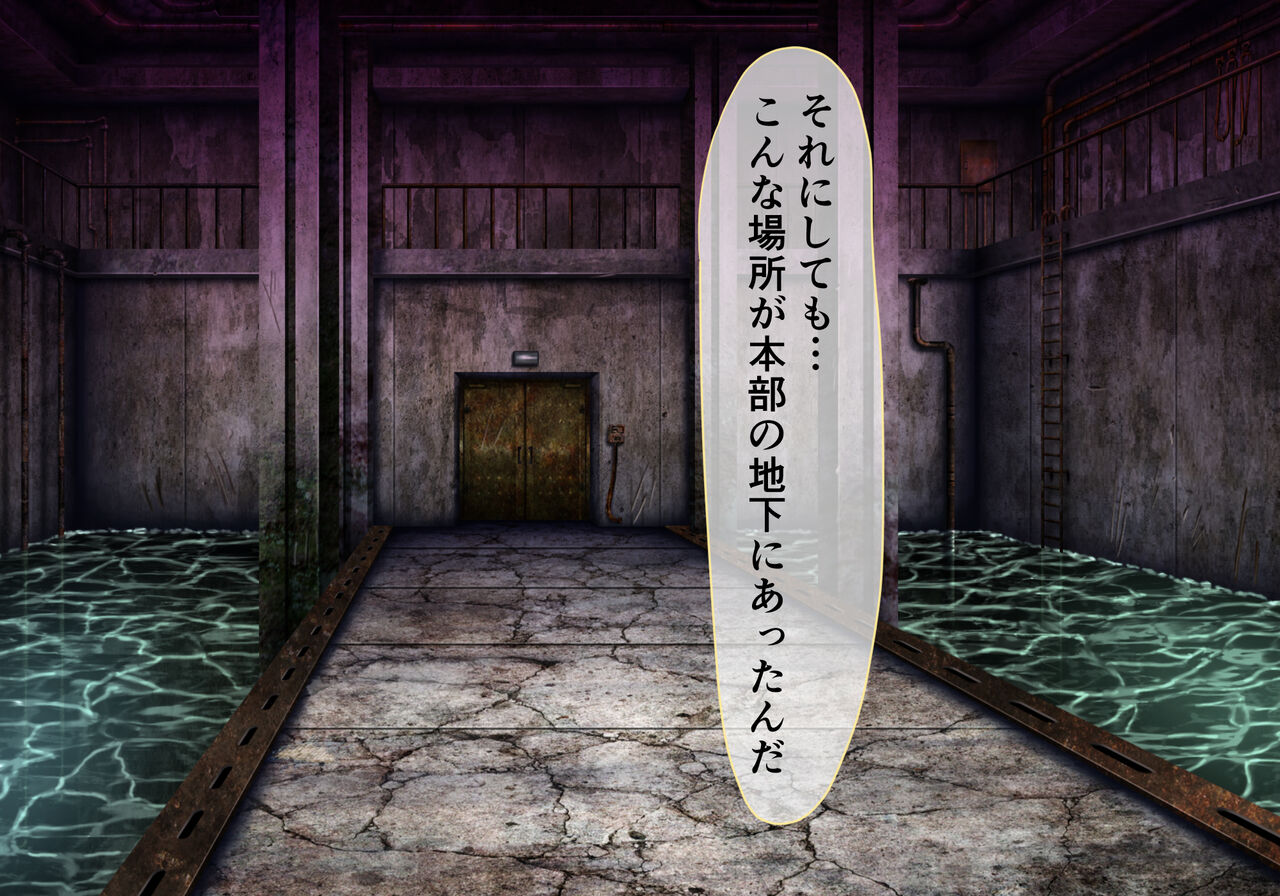 Seirei Senki Interlude01 - Page 5