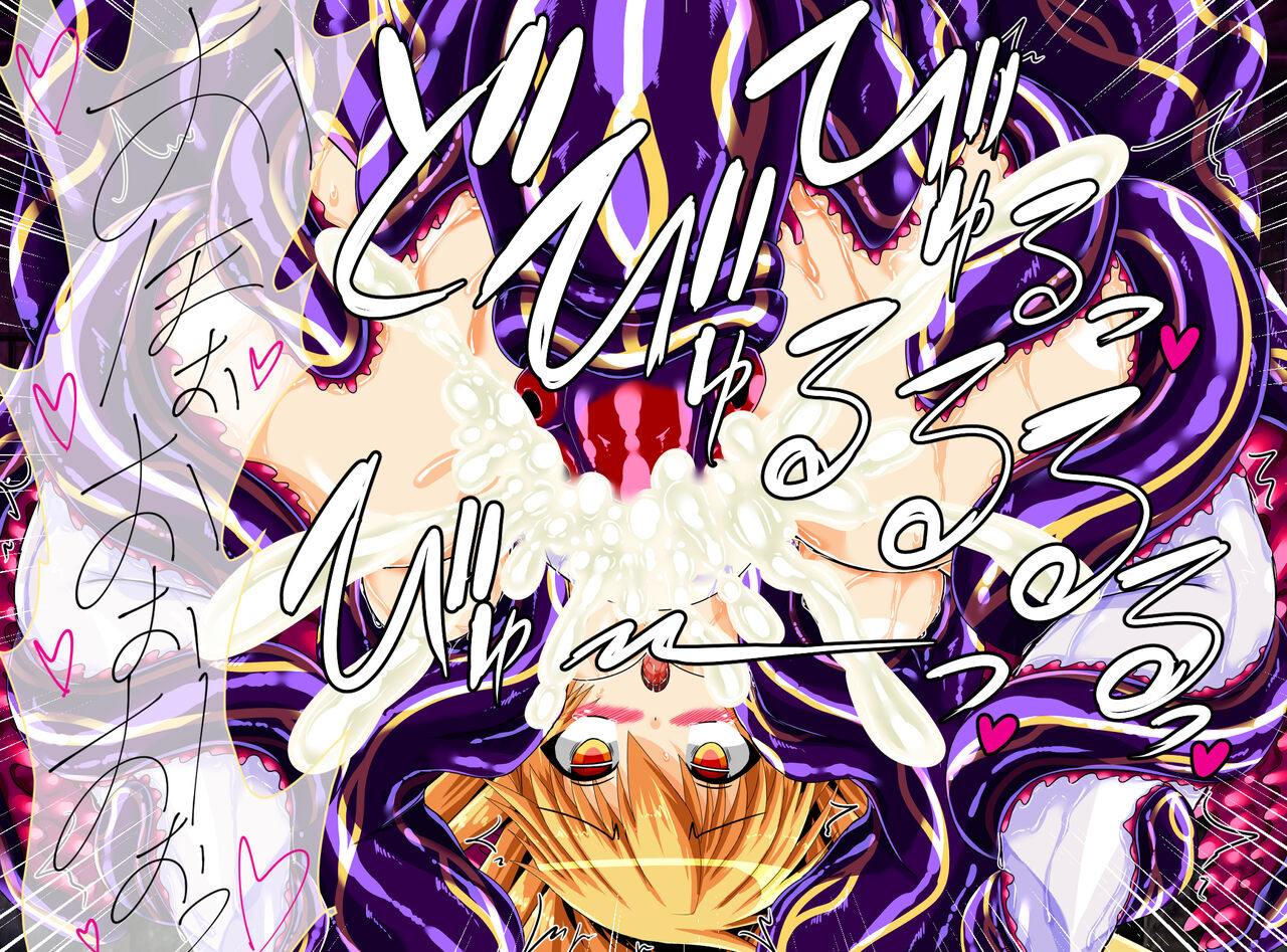 Seirei Senki Interlude01 - Page 54