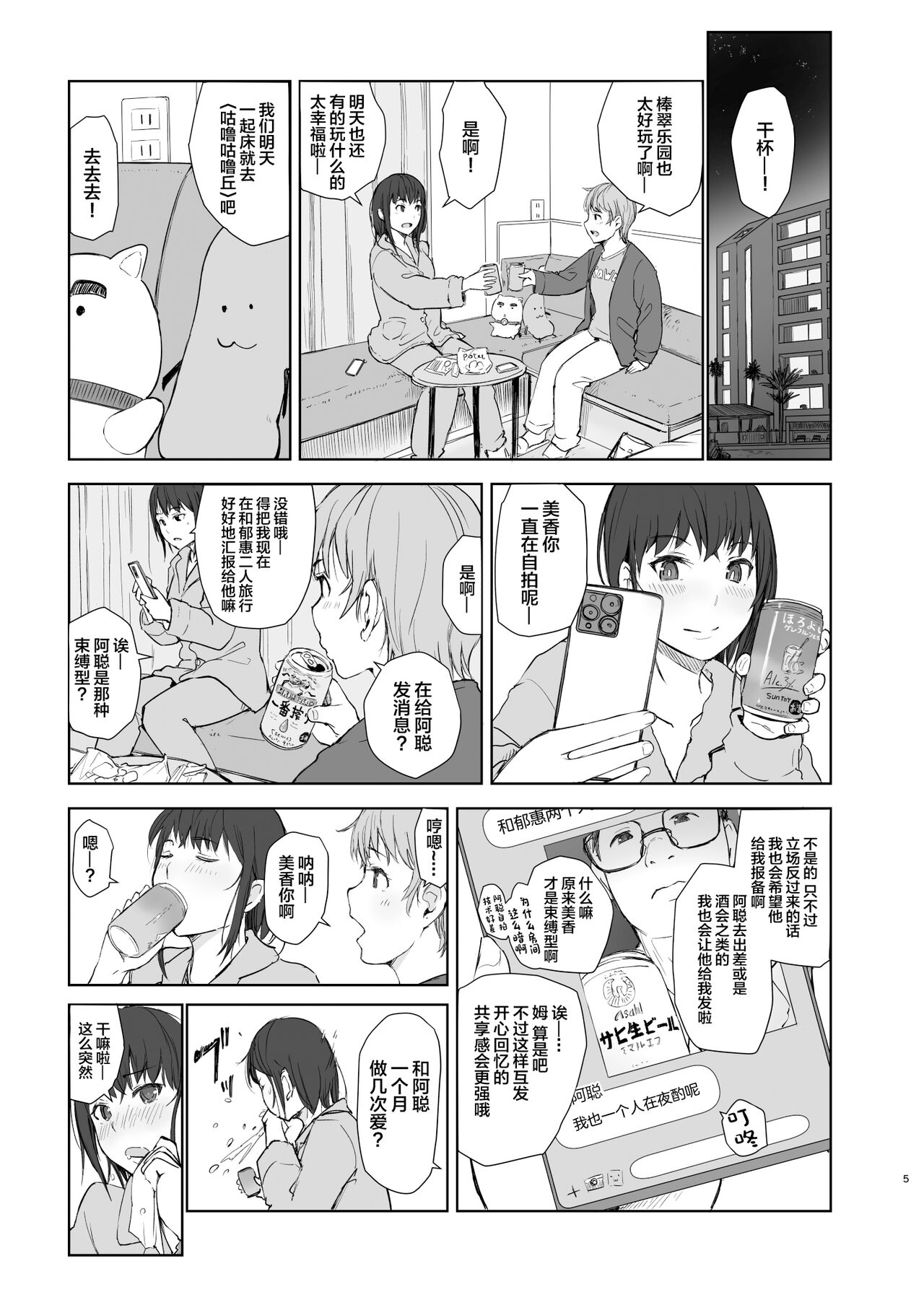 Preview page 4