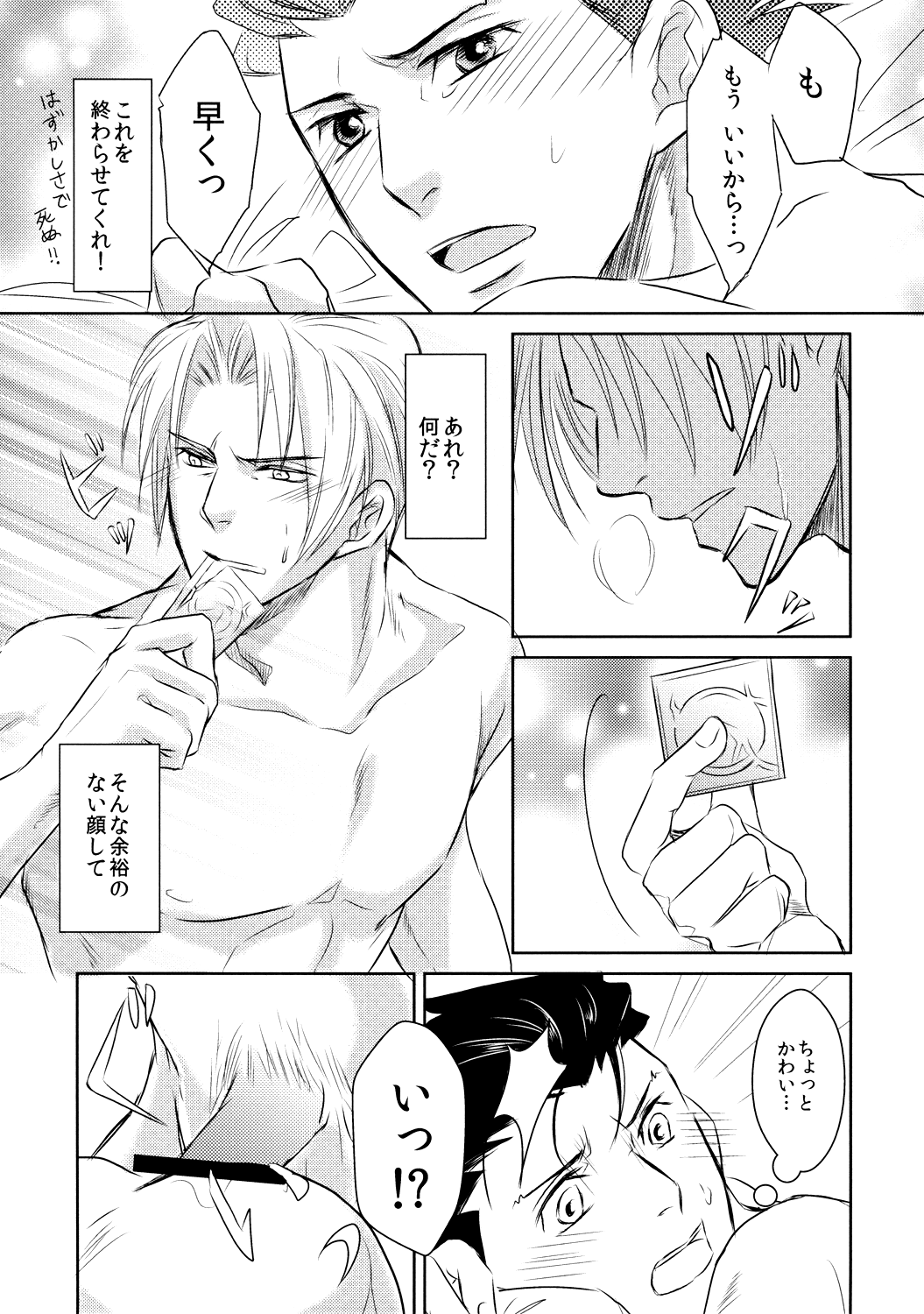 Position - Page 10