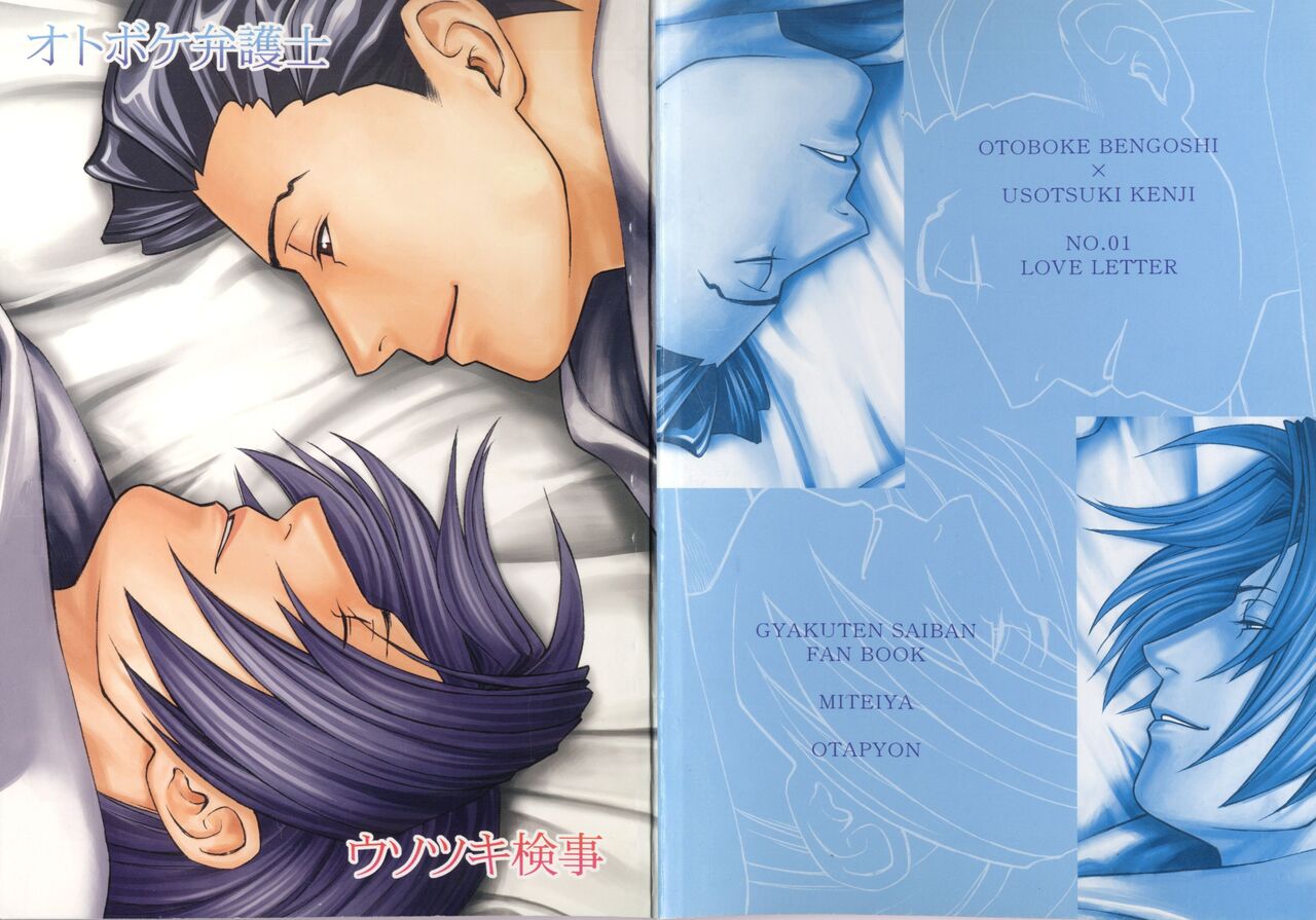 Preview page 1