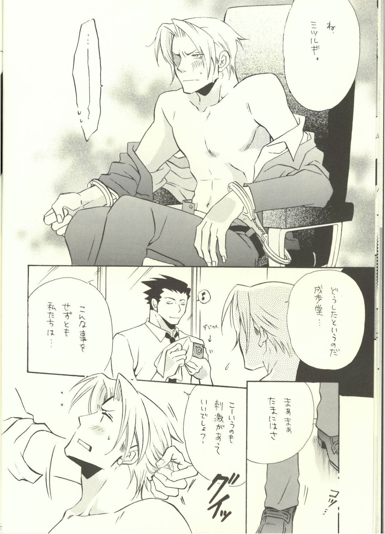 ‐LAVEN- - Page 12