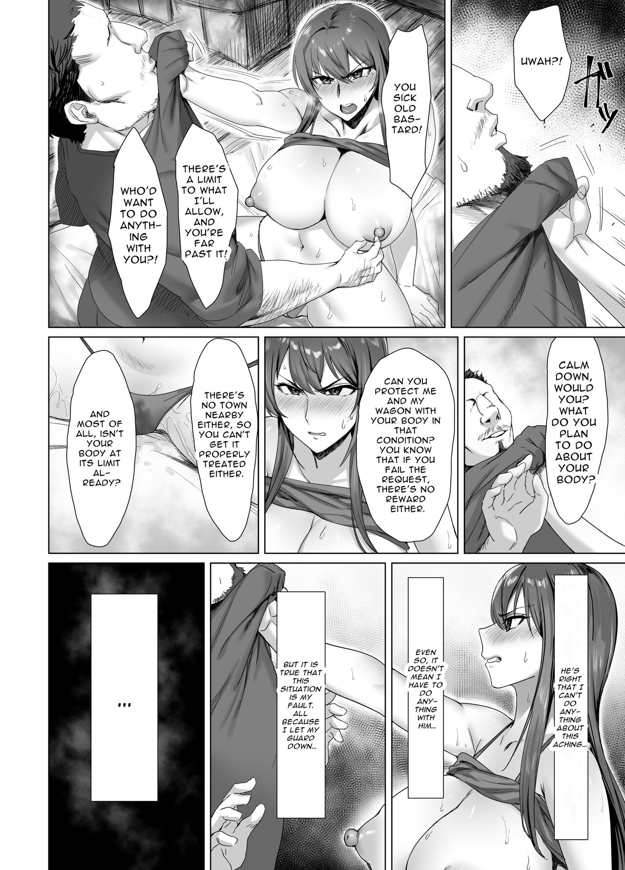 Fallen -Enpatsu no Makina Gaitan- - Page 14