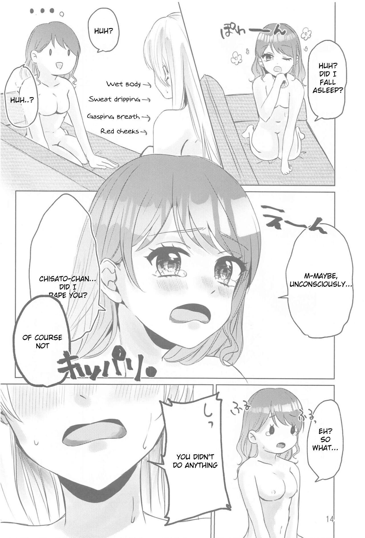 Chotto Matte! - Page 13