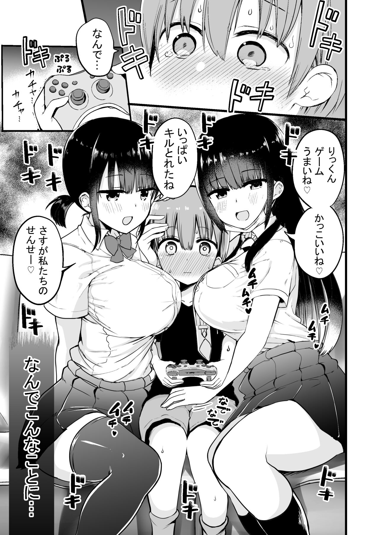 Preview page 2