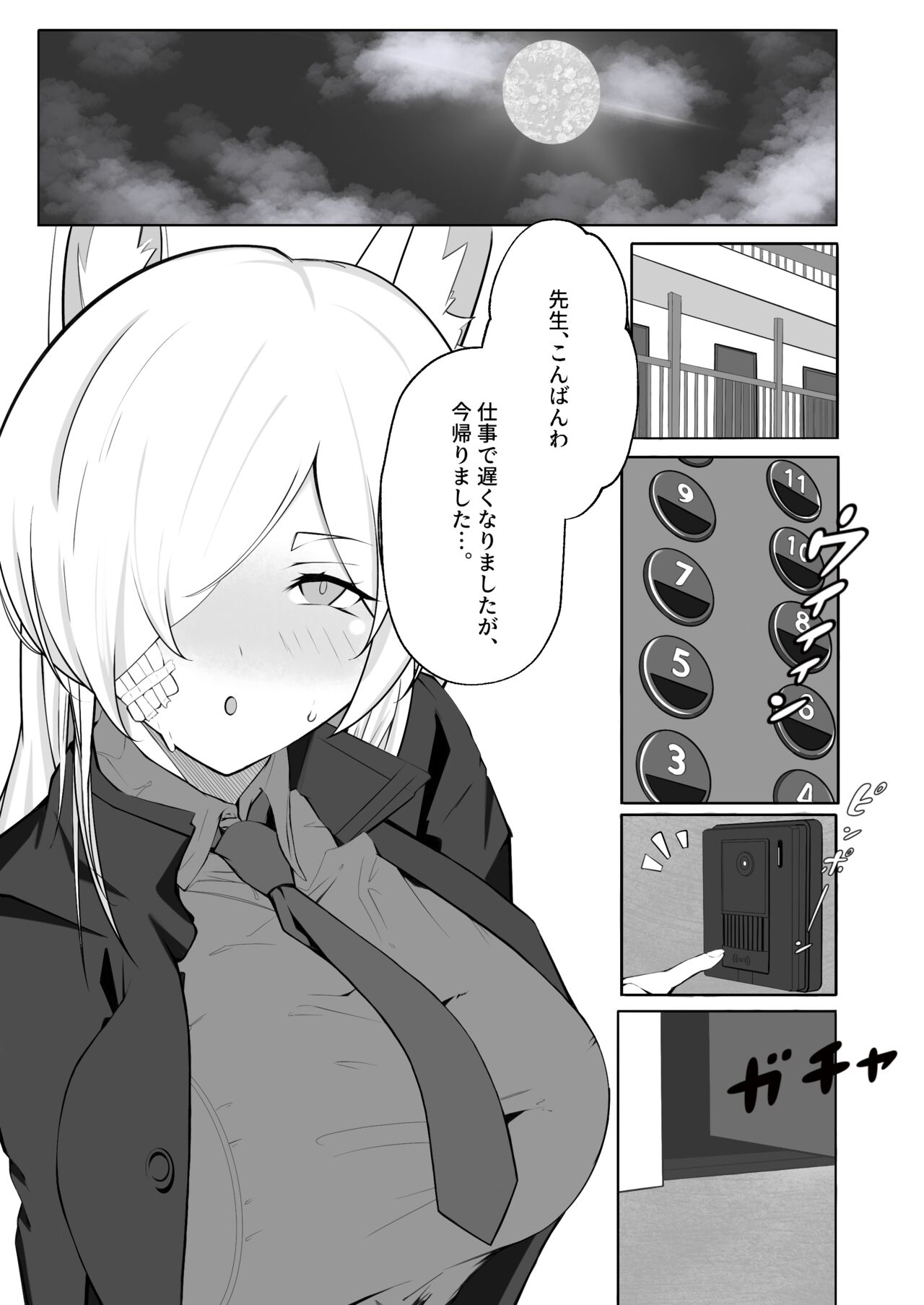 Preview page 2