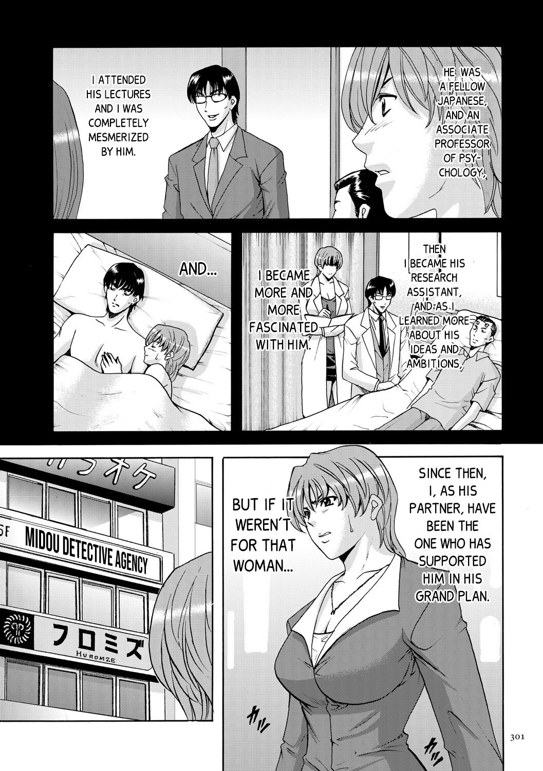 Sennyu Tsuma Satomi Kiroku Ch.13-14 - Page 26