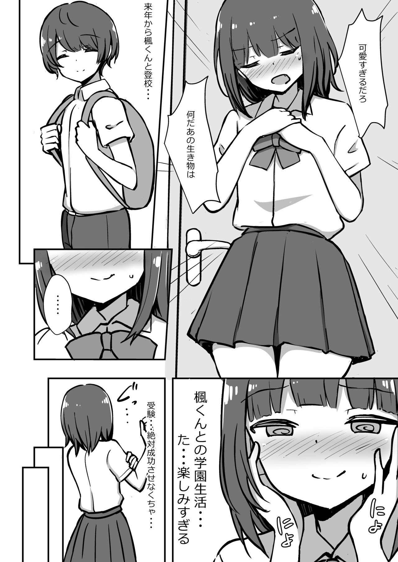 Preview page 5