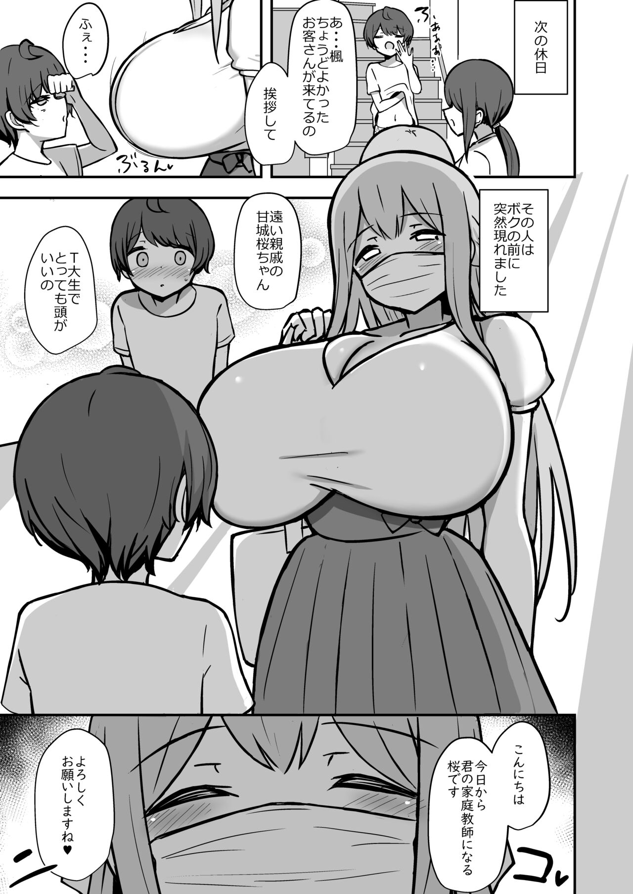 Preview page 6