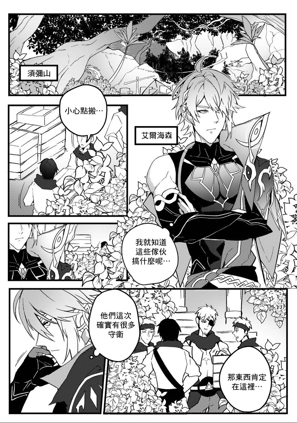 Preview page 3