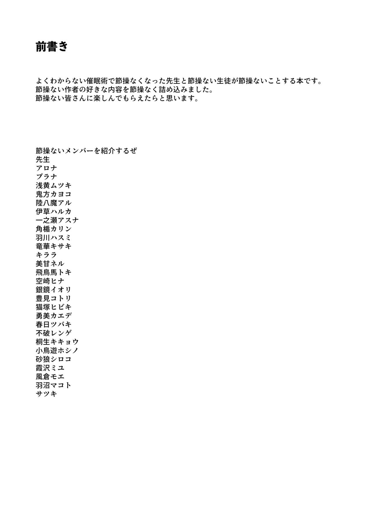 Preview page 2