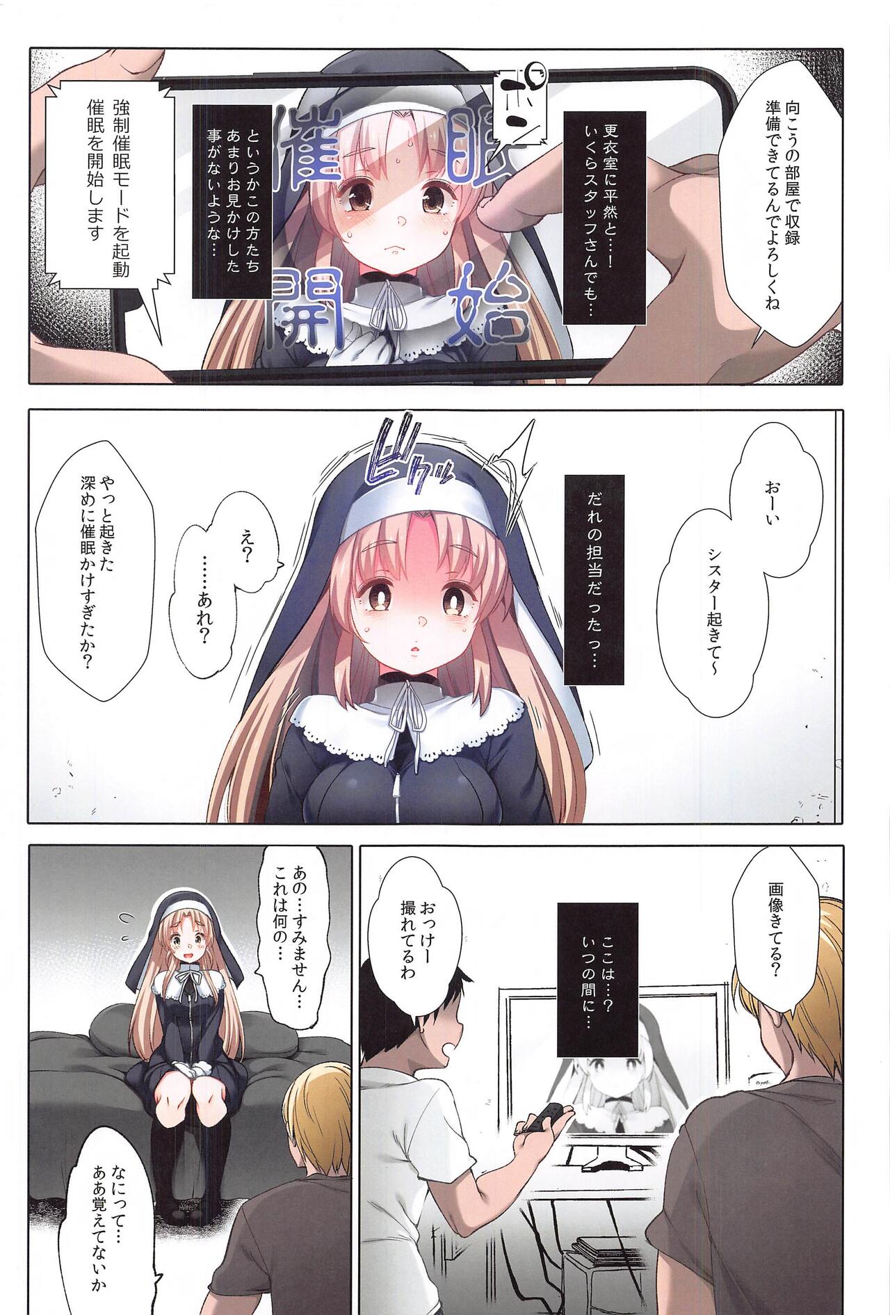 Full Color Soushuuhen - Page 26