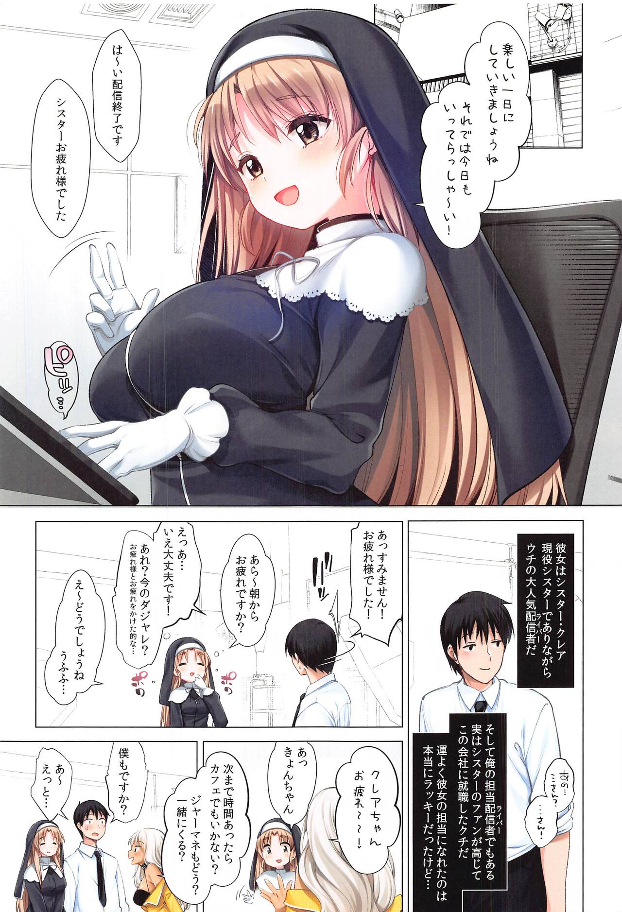 Full Color Soushuuhen - Page 52
