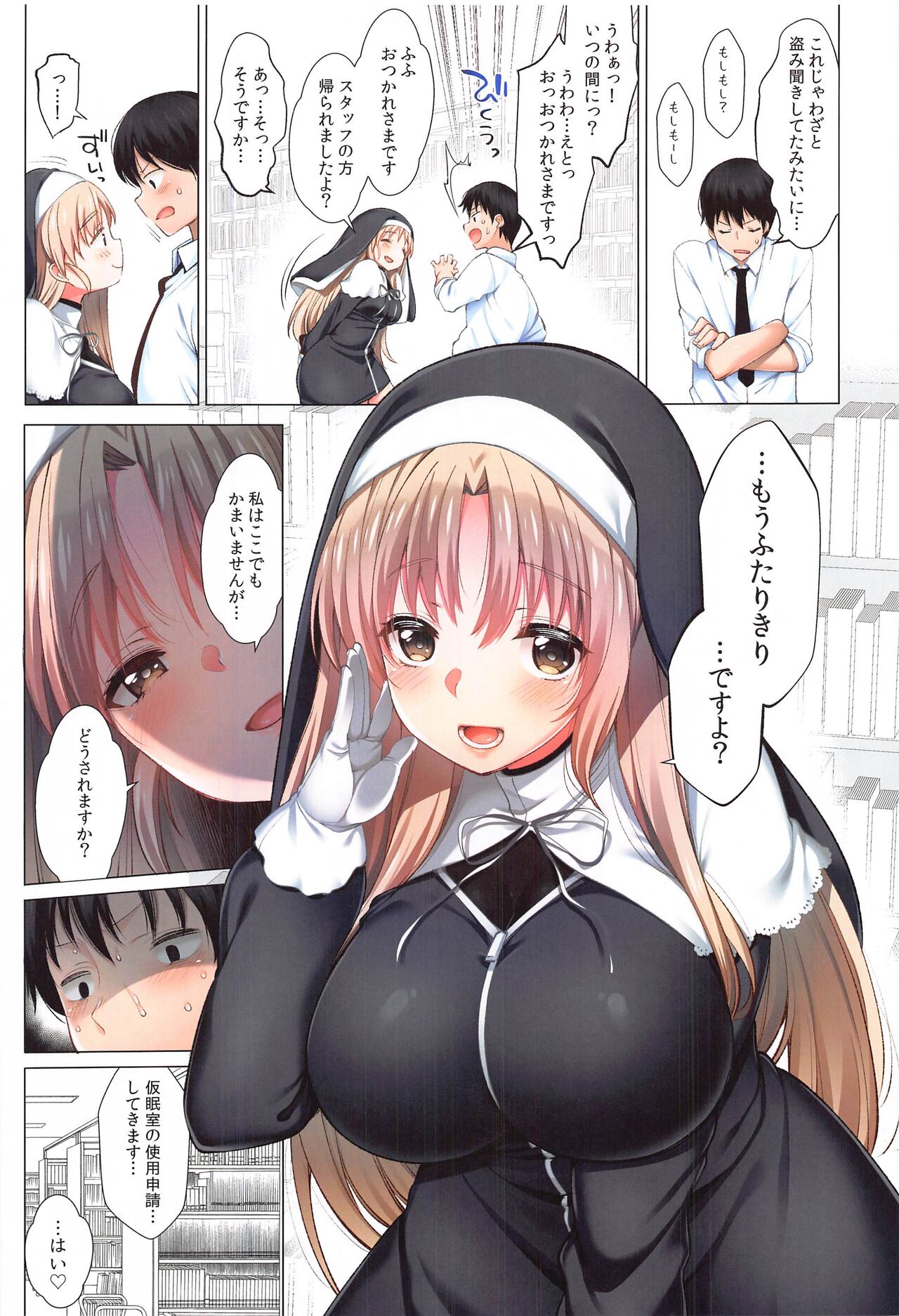 Full Color Soushuuhen - Page 62