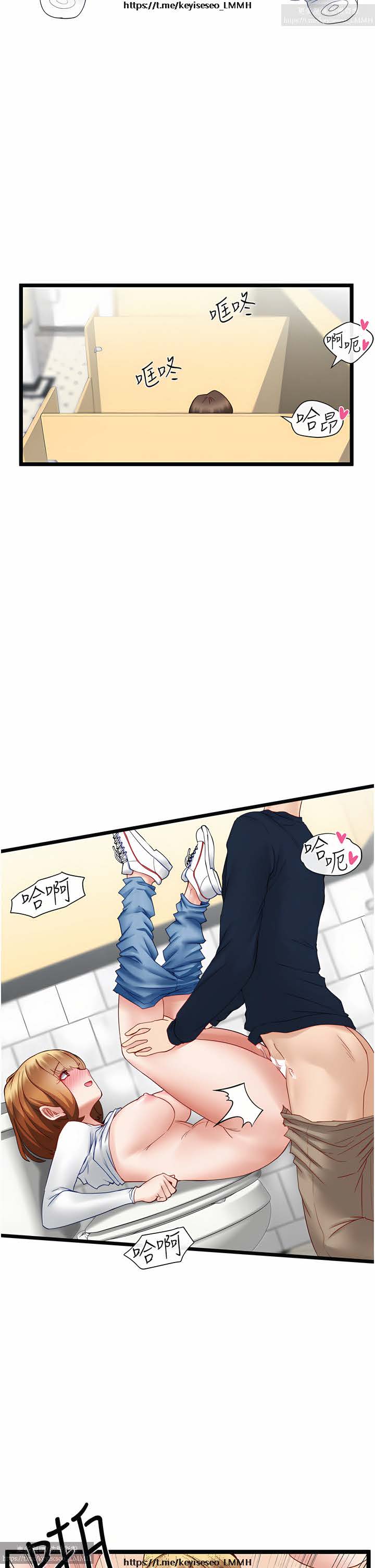 脱单神器 1-27 - Page 150
