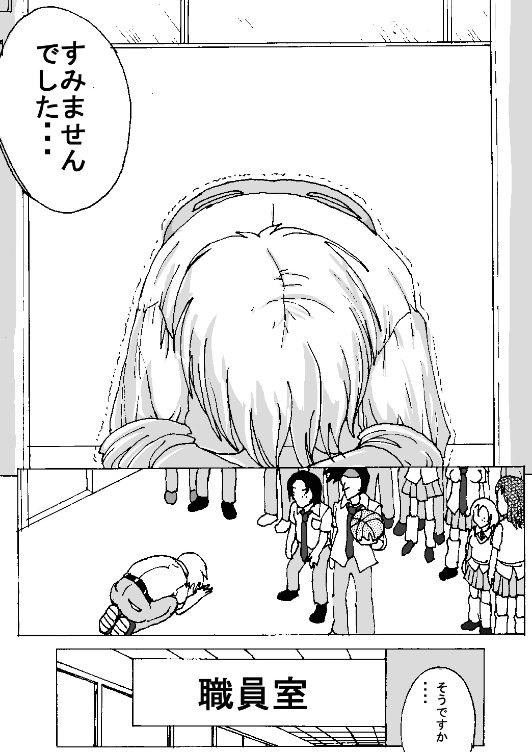 Mune Ippai no Dizzy Ch. 8 - Page 9