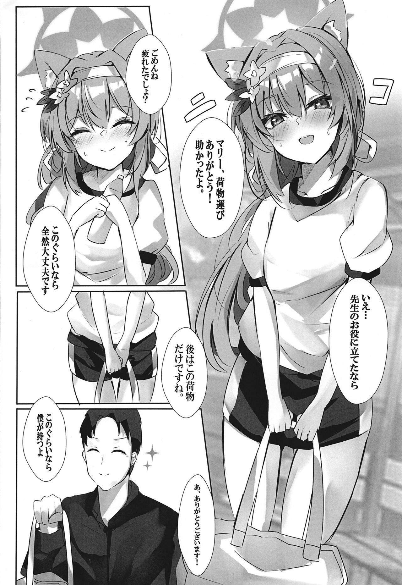 Preview page 4