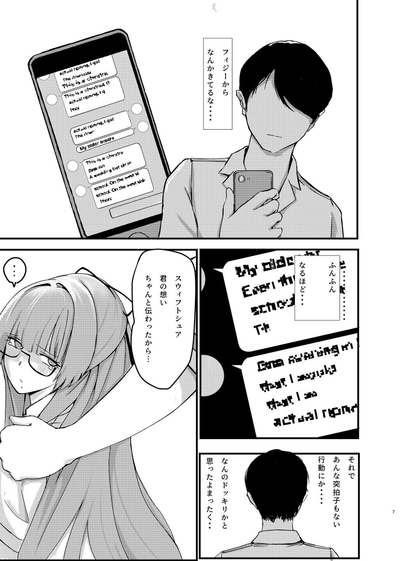 Preview page 7
