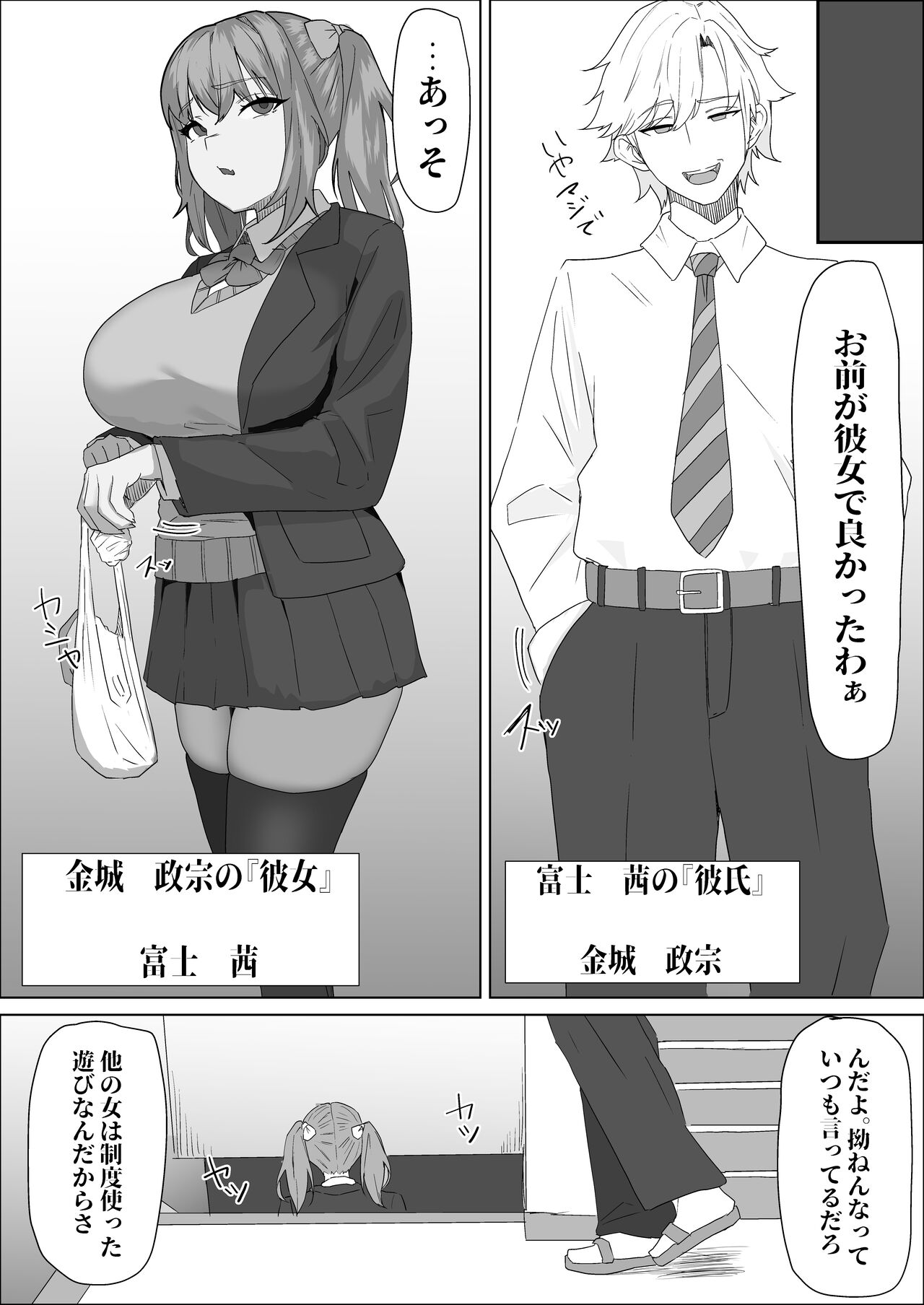 Preview page 3