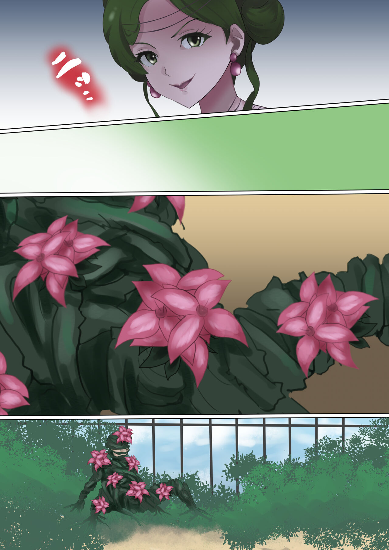 Kirei na Hana ni wa... - Page 9
