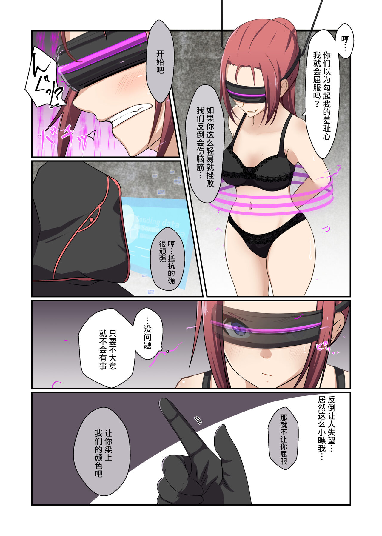 Aku no Hana Vol.3 Skeb+α Matome - Page 16