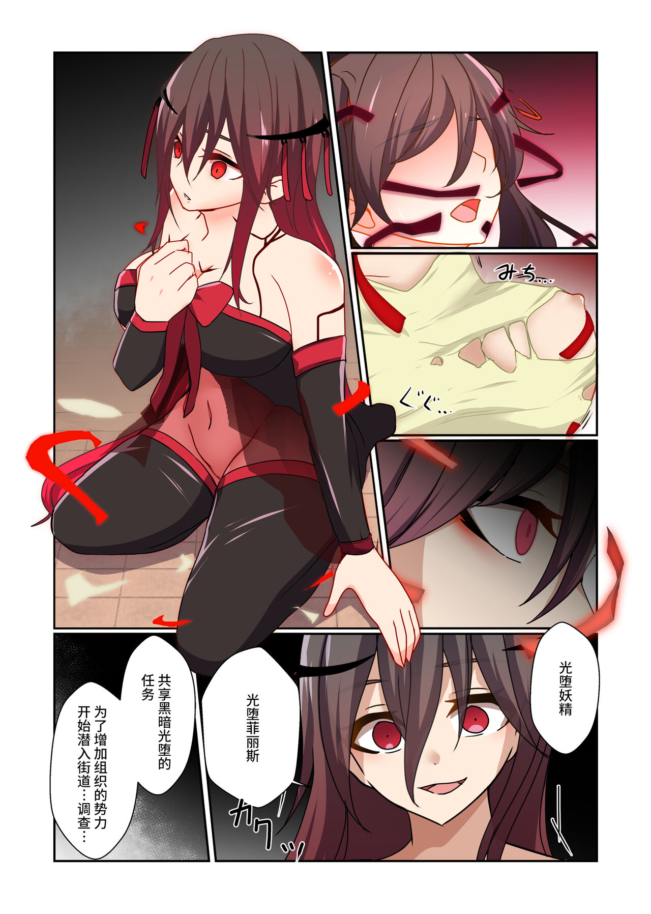 Aku no Hana Vol.3 Skeb+α Matome - Page 55