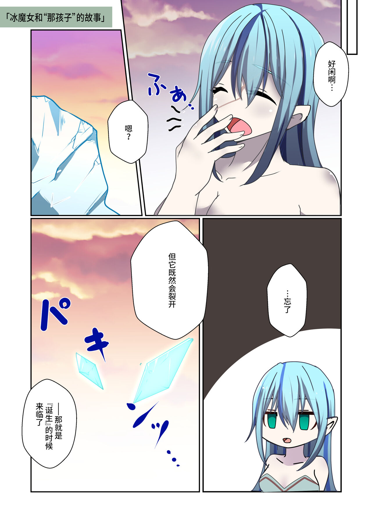 Aku no Hana Vol.3 Skeb+α Matome - Page 59