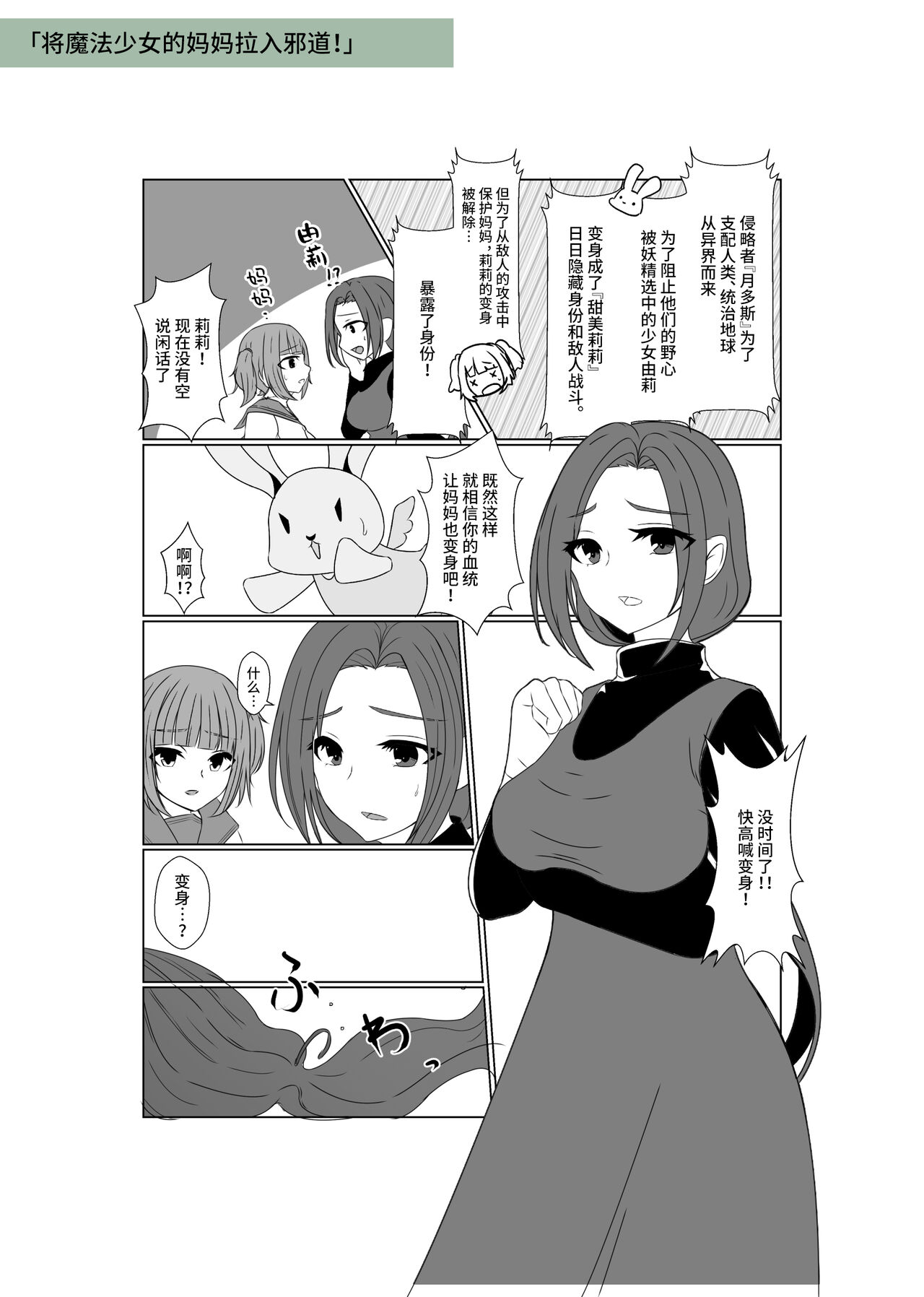 Aku no Hana Vol.3 Skeb+α Matome - Page 61