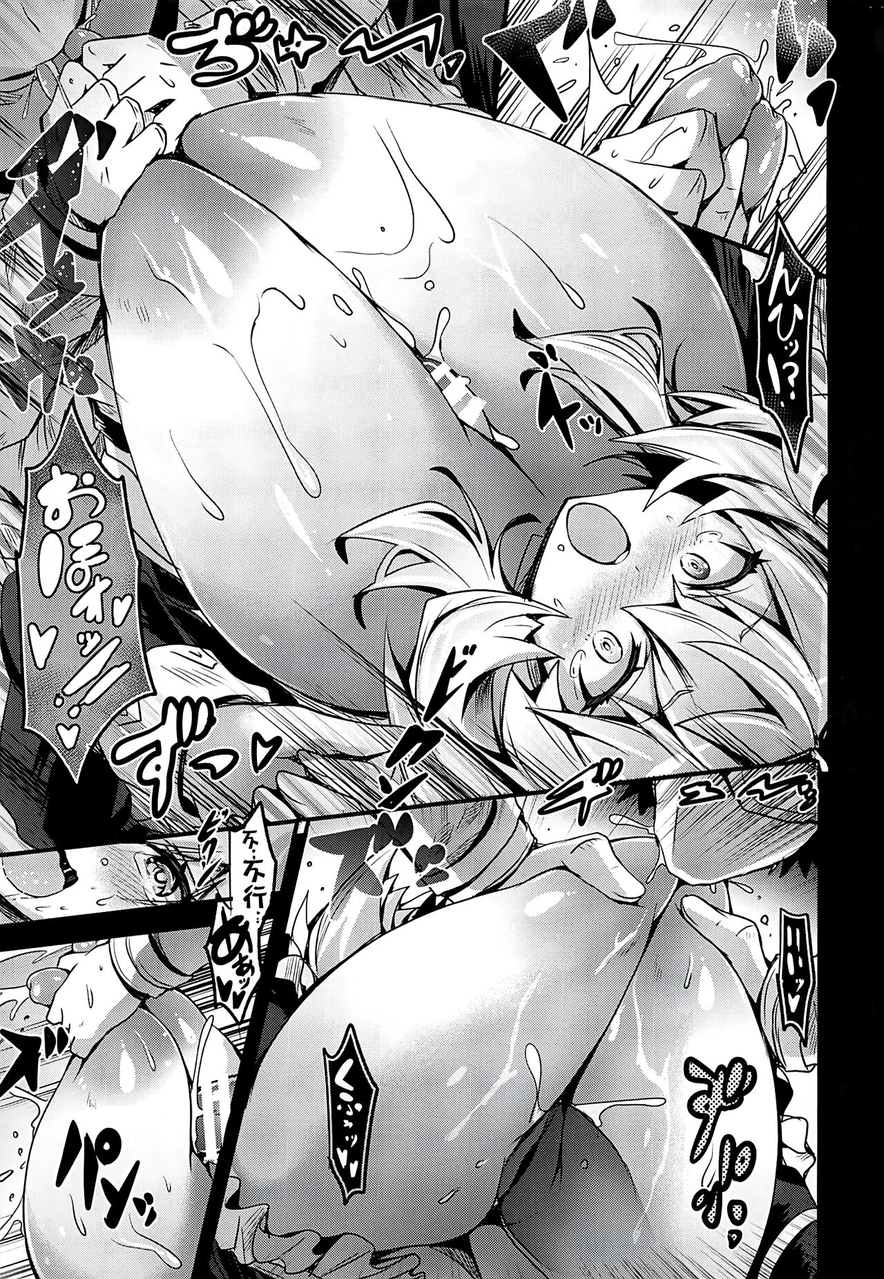 BUSTER CHAIN  Zuri Fes - Page 22