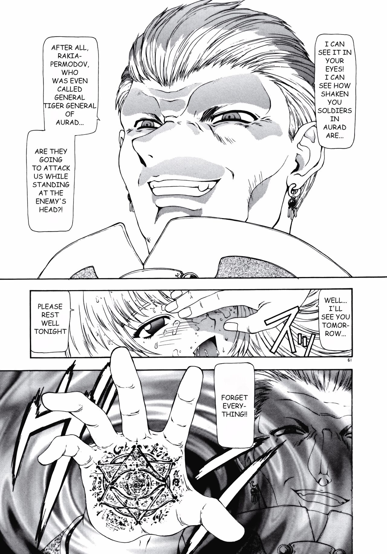 IMPORTANT PRISONER - Page 18