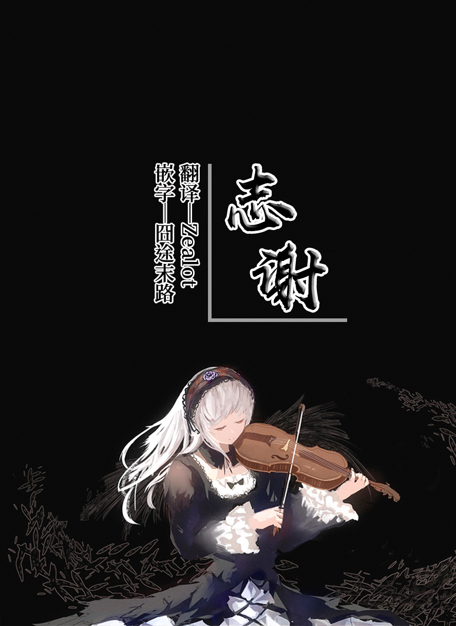 Kendo Girl 10 - Page 12