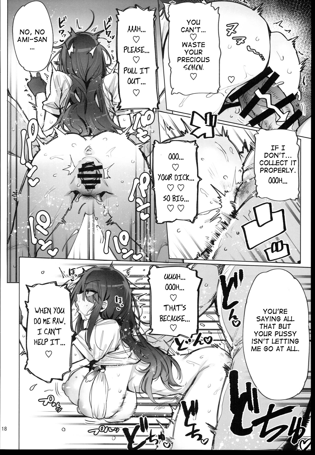 Anata no Semen Kaishuu Shimasu - Page 20