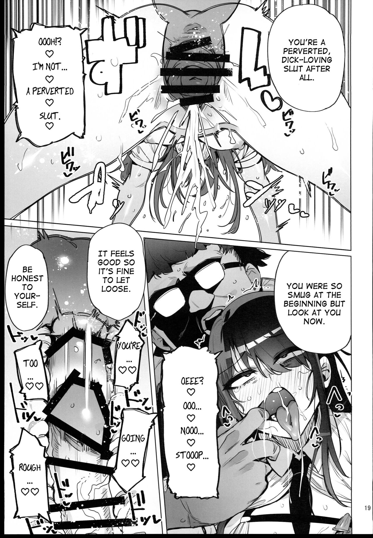 Anata no Semen Kaishuu Shimasu - Page 21