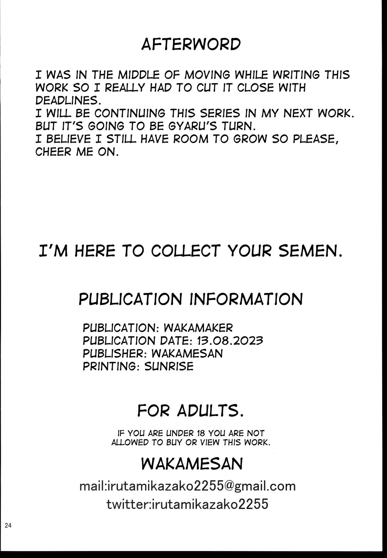 Anata no Semen Kaishuu Shimasu - Page 26