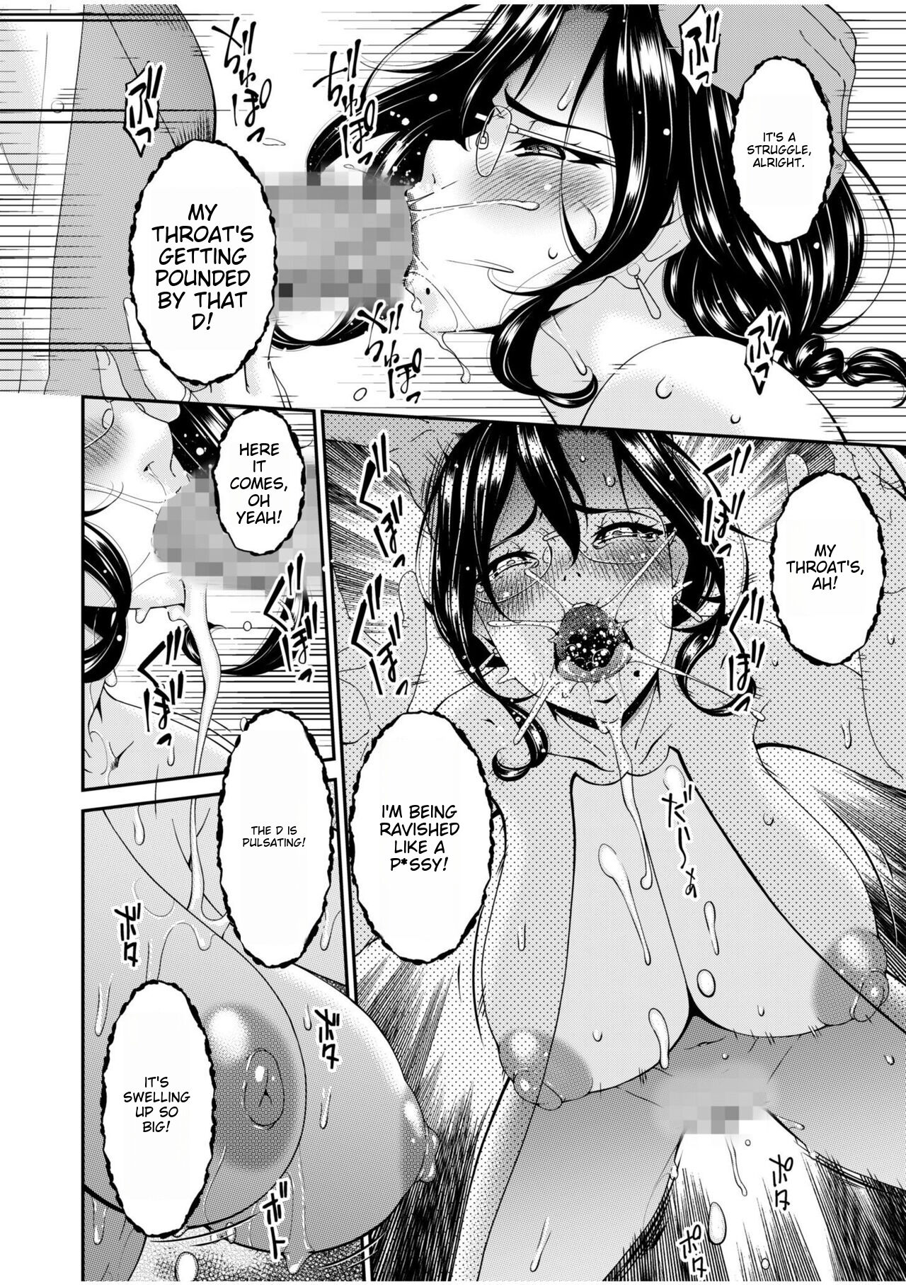 Haha to Tsuma o Yameru Toki 1 - Page 17