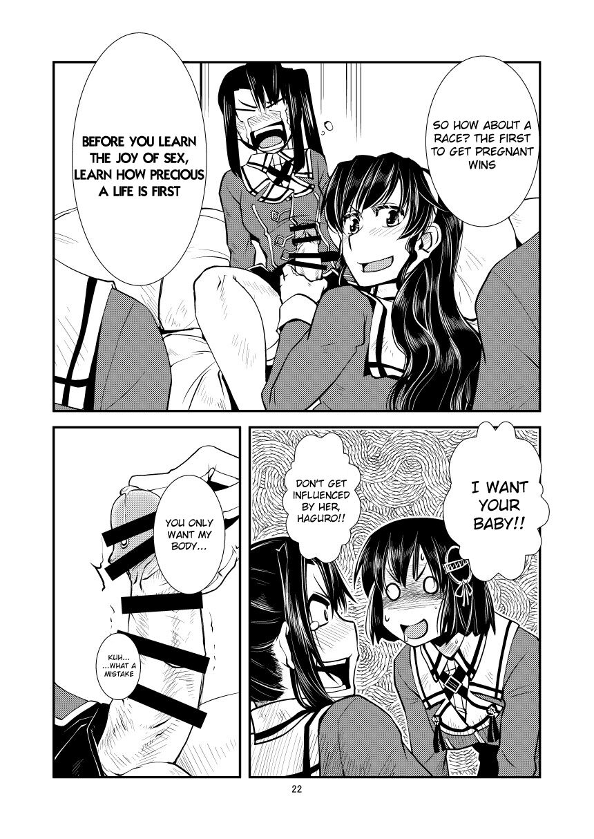 Myoukou-san chi no Akarui Kazoku Keikaku - Page 24