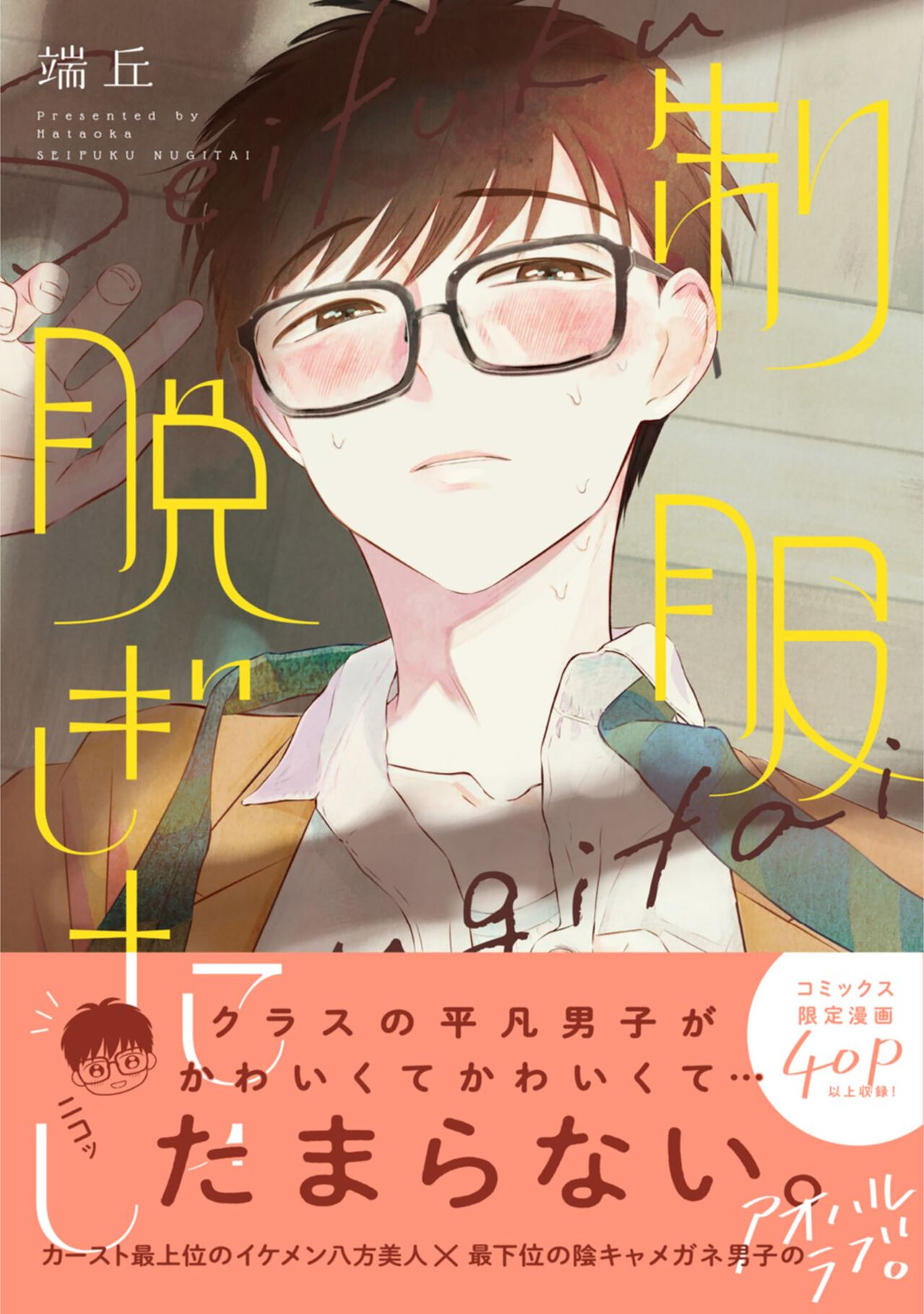 Preview page 1