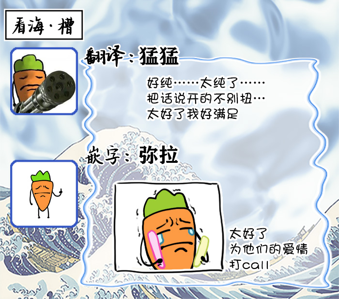 Himitsu wa Sarashite Mederubeki | 秘密应被公开与赞赏 - Page 106