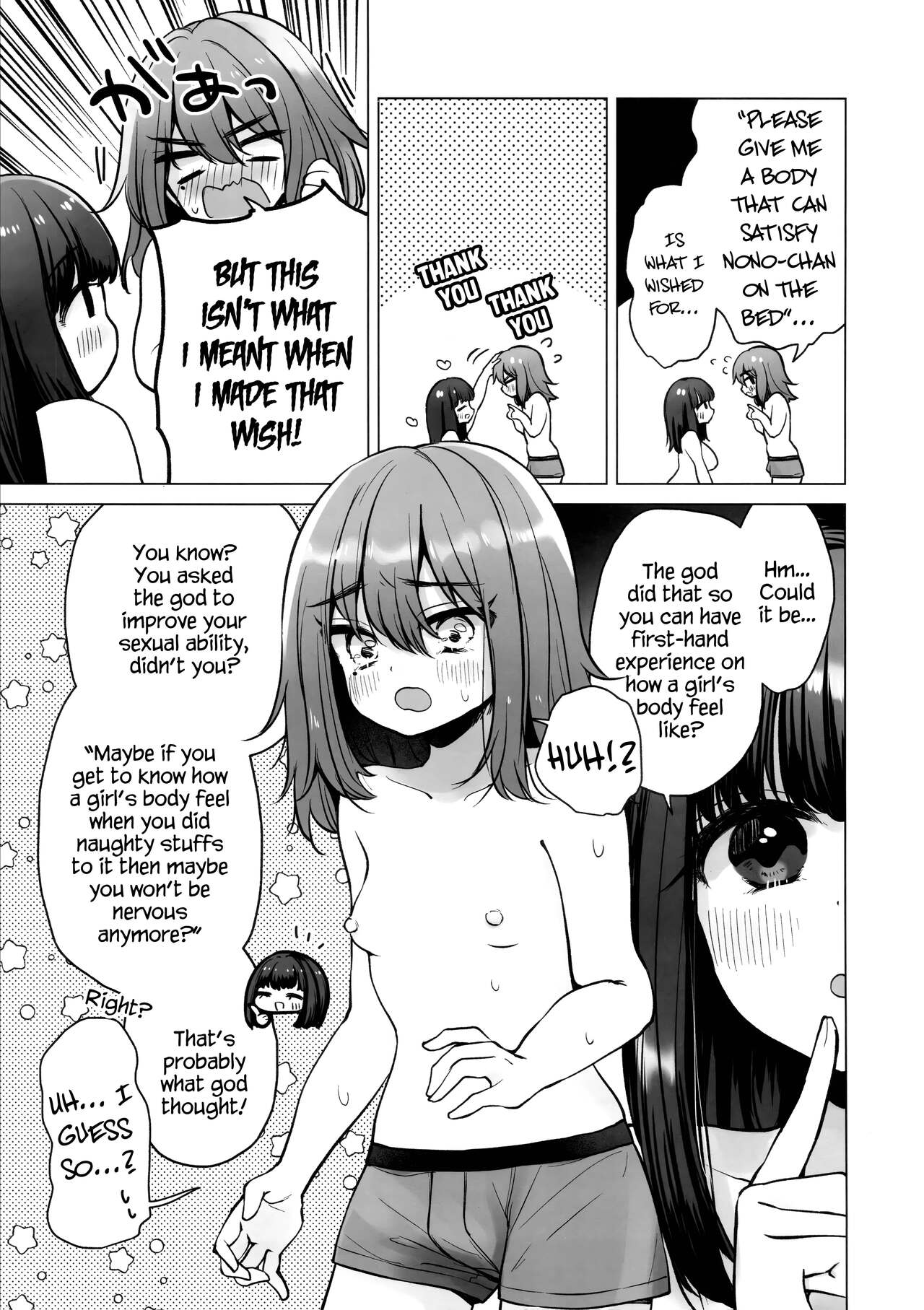 TS Ore. Kanojo ni Ta~ppuri Aisareru Hanashi - Page 12