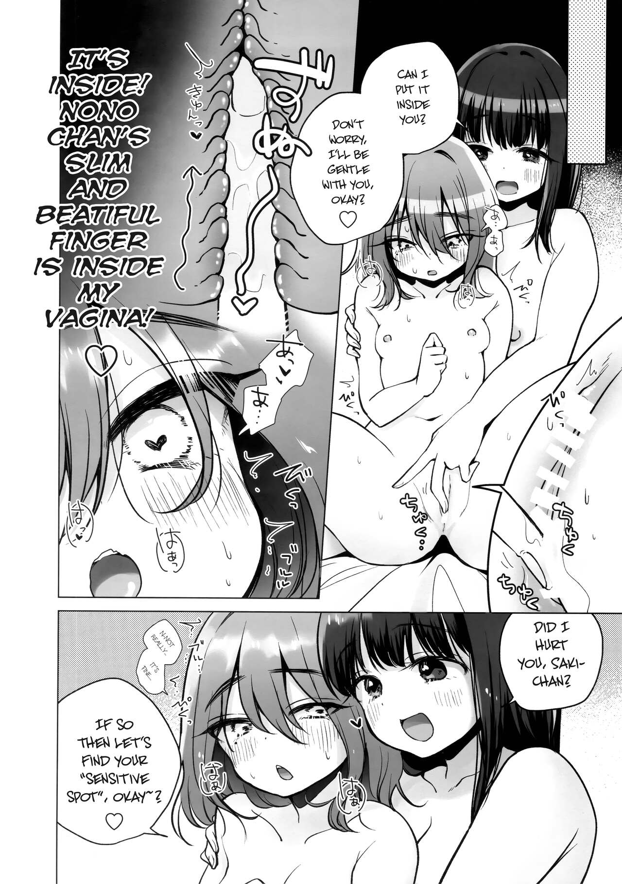 TS Ore. Kanojo ni Ta~ppuri Aisareru Hanashi - Page 23