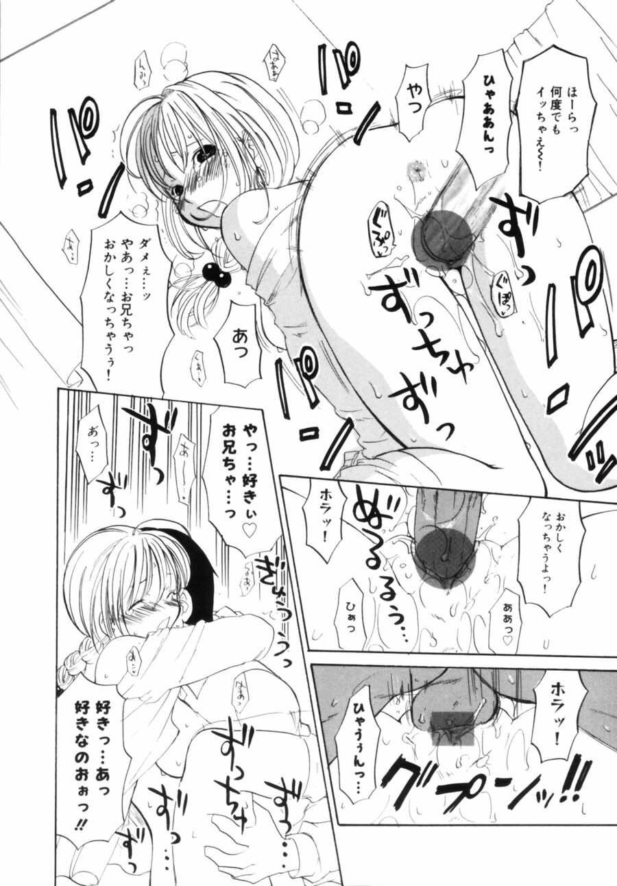 OL Frustrations - Page 114