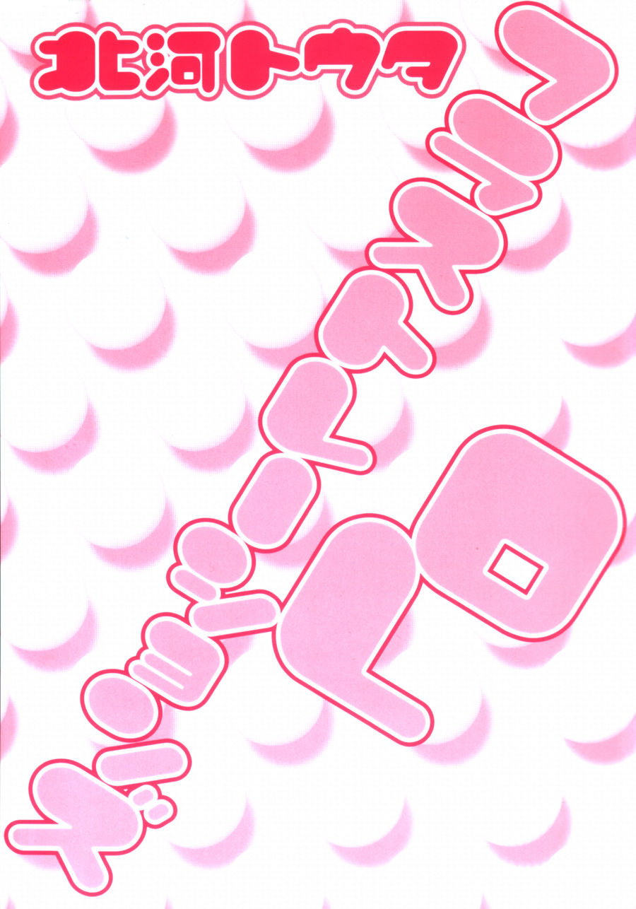 OL Frustrations - Page 2