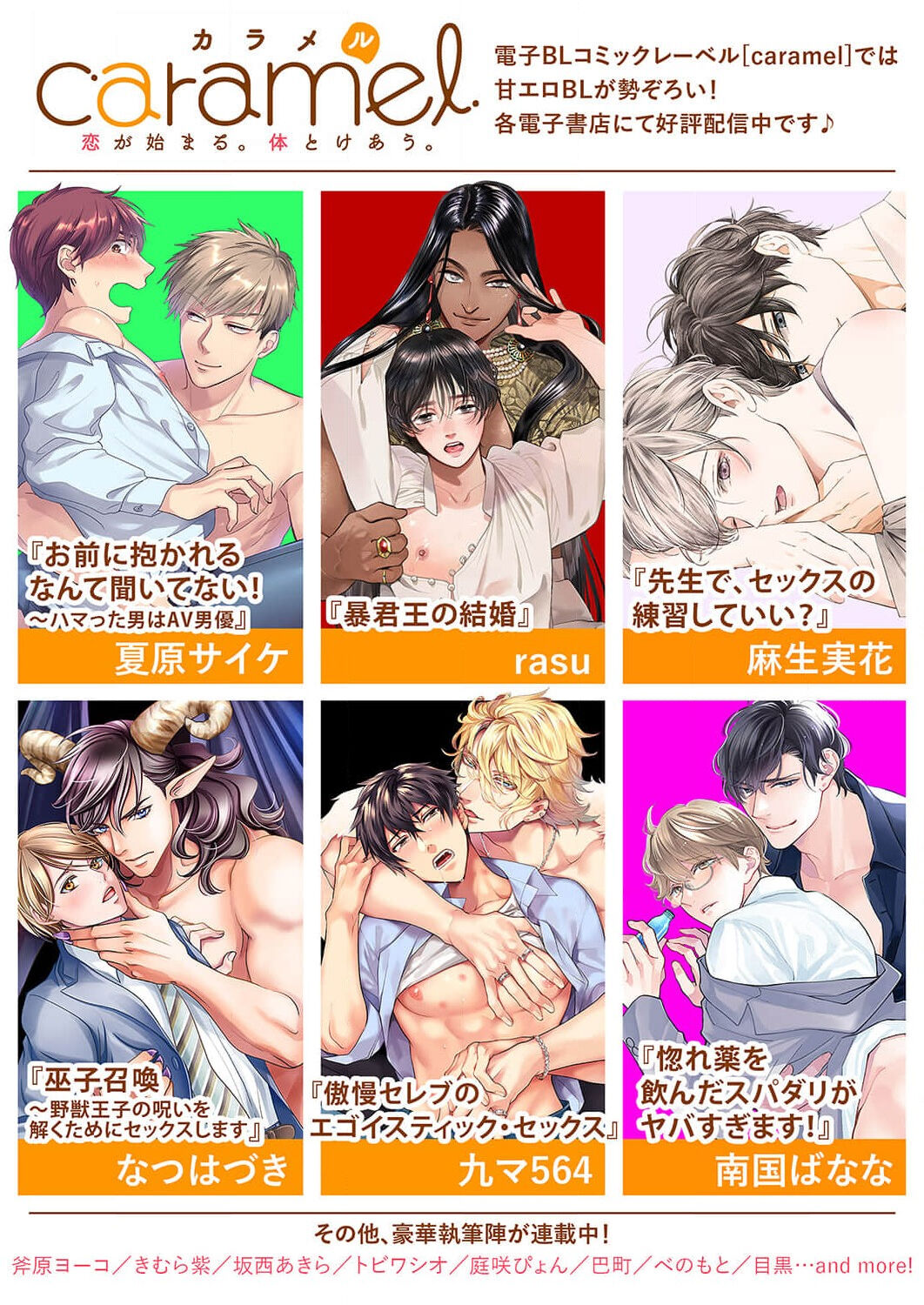 Soine Kareshi no Sex Therapy 1 | 陪睡男友的恋爱疗法 1 - Page 28